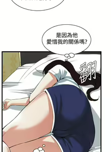 Page 1058 of 偷窥 51-100 - preview thumbnail