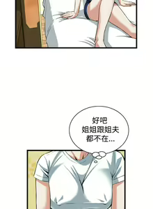Page 1059 of 偷窥 51-100 - preview thumbnail