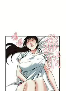 Page 1060 of 偷窥 51-100 - preview thumbnail