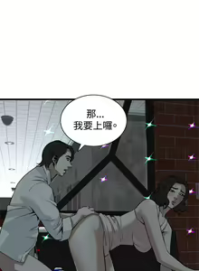 Page 1062 of 偷窥 51-100 - preview thumbnail
