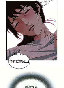 Page 1067 of 偷窥 51-100 - preview thumbnail
