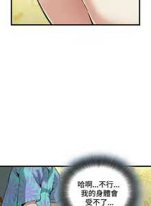 Page 1076 of 偷窥 51-100 - preview thumbnail
