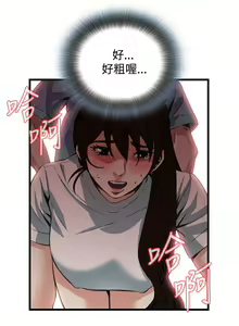 Page 1084 of 偷窥 51-100 - preview thumbnail