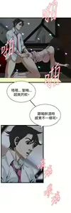 Page 1086 of 偷窥 51-100 - preview thumbnail