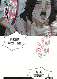 Page 1089 of 偷窥 51-100 - preview thumbnail