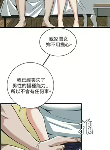 Page 1120 of 偷窥 51-100 - preview thumbnail