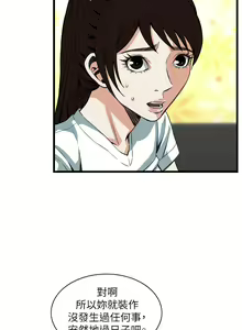 Page 1121 of 偷窥 51-100 - preview thumbnail