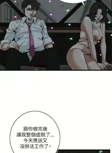 Page 1124 of 偷窥 51-100 - preview thumbnail