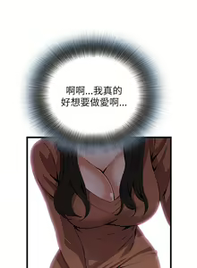 Page 1137 of 偷窥 51-100 - preview thumbnail