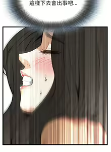 Page 1138 of 偷窥 51-100 - preview thumbnail