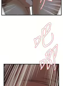 Page 1139 of 偷窥 51-100 - preview thumbnail