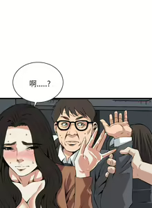 Page 1143 of 偷窥 51-100 - preview thumbnail