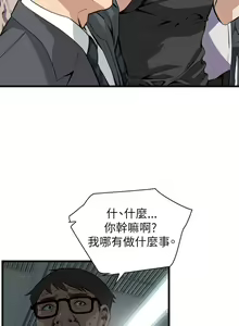 Page 1145 of 偷窥 51-100 - preview thumbnail