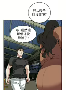 Page 1150 of 偷窥 51-100 - preview thumbnail