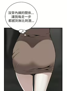 Page 1152 of 偷窥 51-100 - preview thumbnail