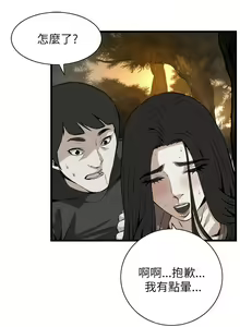 Page 1153 of 偷窥 51-100 - preview thumbnail