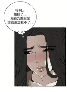 Page 1155 of 偷窥 51-100 - preview thumbnail