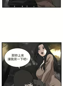 Page 1157 of 偷窥 51-100 - preview thumbnail