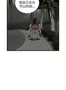 Page 1158 of 偷窥 51-100 - preview thumbnail