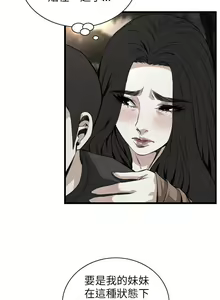 Page 1160 of 偷窥 51-100 - preview thumbnail