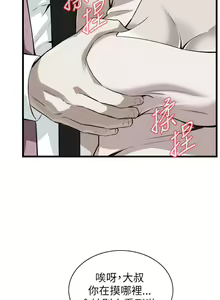 Page 1163 of 偷窥 51-100 - preview thumbnail
