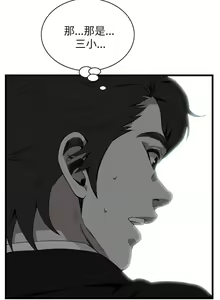 Page 1164 of 偷窥 51-100 - preview thumbnail