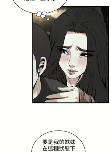 Page 1167 of 偷窥 51-100 - preview thumbnail