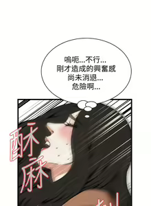 Page 1174 of 偷窥 51-100 - preview thumbnail