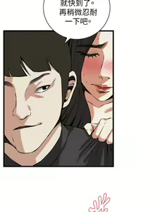 Page 1176 of 偷窥 51-100 - preview thumbnail