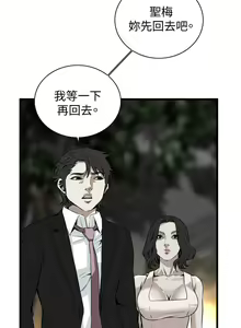 Page 1179 of 偷窥 51-100 - preview thumbnail
