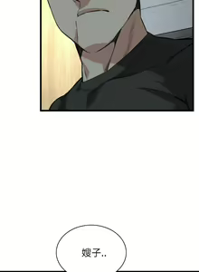 Page 1184 of 偷窥 51-100 - preview thumbnail