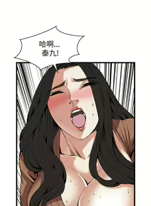 Page 1189 of 偷窥 51-100 - preview thumbnail