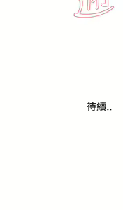 Page 1191 of 偷窥 51-100 - preview thumbnail