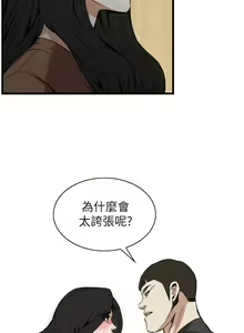 Page 1195 of 偷窥 51-100 - preview thumbnail