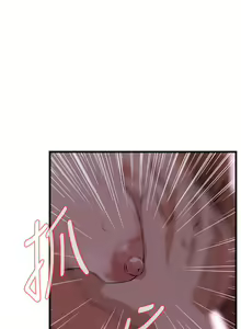 Page 1197 of 偷窥 51-100 - preview thumbnail