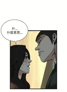 Page 1200 of 偷窥 51-100 - preview thumbnail