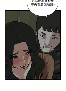 Page 1204 of 偷窥 51-100 - preview thumbnail