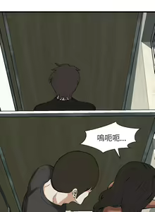 Page 1211 of 偷窥 51-100 - preview thumbnail