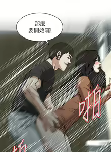 Page 1212 of 偷窥 51-100 - preview thumbnail