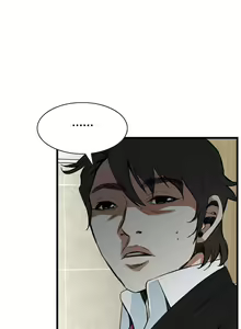 Page 1218 of 偷窥 51-100 - preview thumbnail