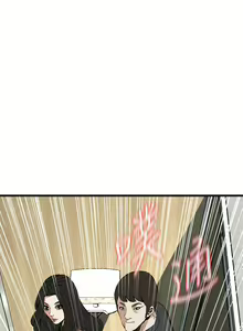 Page 1219 of 偷窥 51-100 - preview thumbnail
