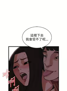 Page 1226 of 偷窥 51-100 - preview thumbnail