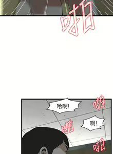 Page 1228 of 偷窥 51-100 - preview thumbnail