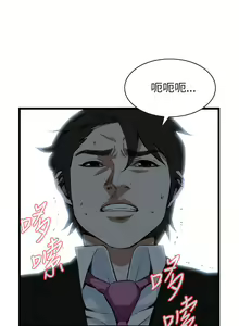 Page 1235 of 偷窥 51-100 - preview thumbnail