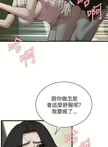 Page 1244 of 偷窥 51-100 - preview thumbnail