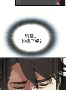Page 1253 of 偷窥 51-100 - preview thumbnail