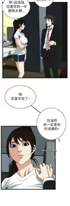 Page 1257 of 偷窥 51-100 - preview thumbnail