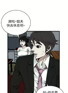 Page 1258 of 偷窥 51-100 - preview thumbnail