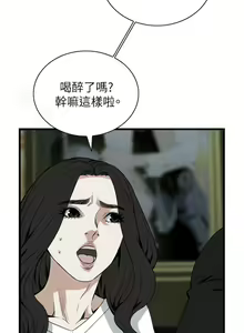 Page 1260 of 偷窥 51-100 - preview thumbnail