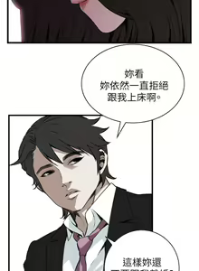 Page 1262 of 偷窥 51-100 - preview thumbnail